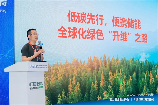 華寶新能：掀起家庭全場景綠色能源轉(zhuǎn)型風(fēng)潮