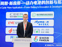大眾動力Sebastian Wolf：PowerCo 超120GWh電池工廠希望達(dá)到“中國速度”