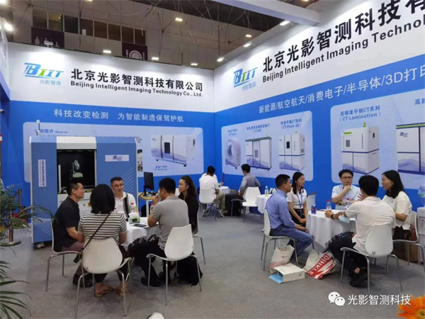 精彩回顧 | 聚焦客戶需求、引領技術創(chuàng)新 光影智測亮相CIBF2023