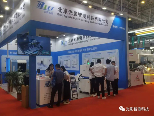 精彩回顧 | 聚焦客戶需求、引領技術創(chuàng)新 光影智測亮相CIBF2023