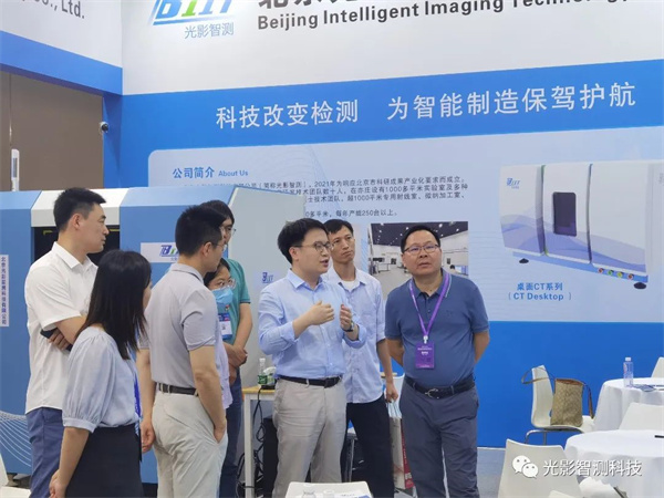 精彩回顧 | 聚焦客戶需求、引領技術創(chuàng)新 光影智測亮相CIBF2023