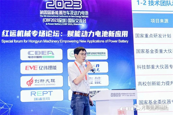精彩回顧 | 聚焦客戶需求、引領技術創(chuàng)新 光影智測亮相CIBF2023