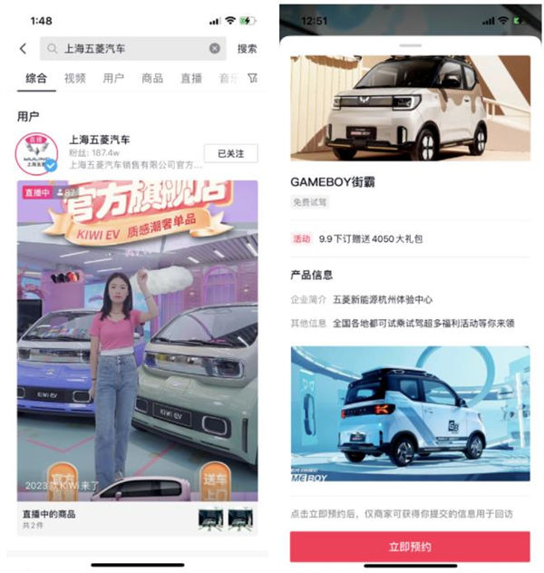 飛書：服務(wù)百余家車企，以可量化原則提高管理效率