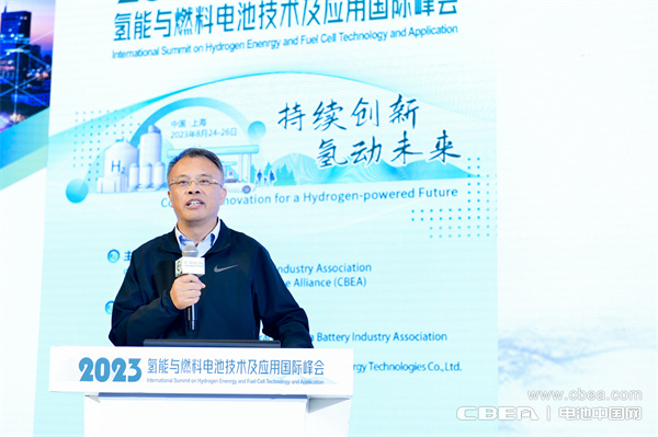 國家智能型新能源汽車協(xié)同創(chuàng)新中心主任余卓平主旨發(fā)言：碳中和目標下中國氫能與燃料電池產(chǎn)業(yè)發(fā)展展望