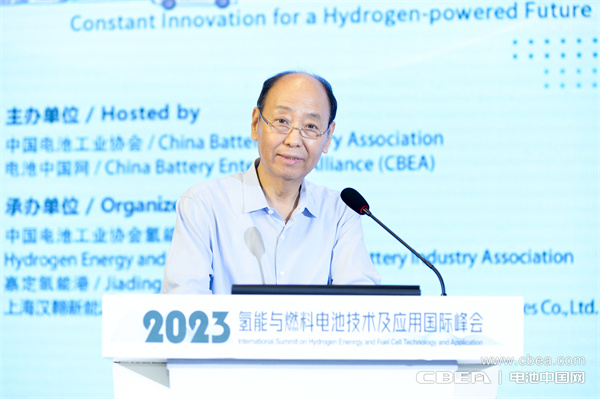 頂流分享 前瞻研判！“2023氫能與燃料電池技術(shù)及應(yīng)用國際峰會(huì)”在滬召開