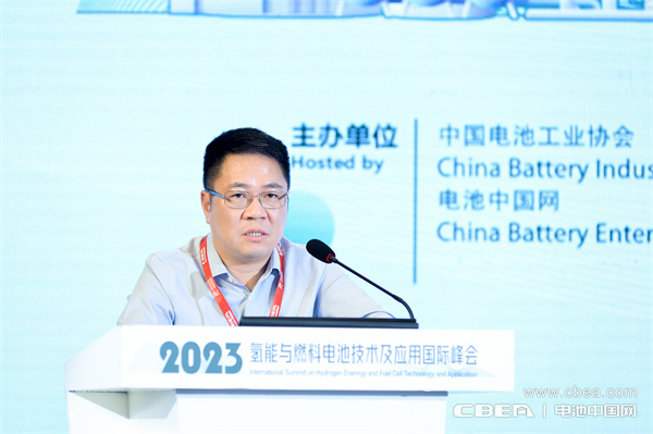 頂流分享 前瞻研判！“2023氫能與燃料電池技術(shù)及應(yīng)用國際峰會(huì)”在滬召開