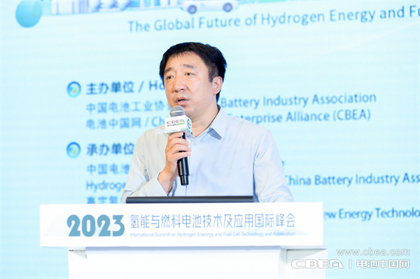 頂流分享 前瞻研判！“2023氫能與燃料電池技術(shù)及應(yīng)用國際峰會(huì)”在滬召開
