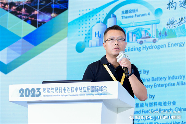 深圳市氫藍(lán)時(shí)代動(dòng)力科技有限公司董事、常務(wù)副總裁曹桂軍博士：燃料電池系統(tǒng)多場景應(yīng)用