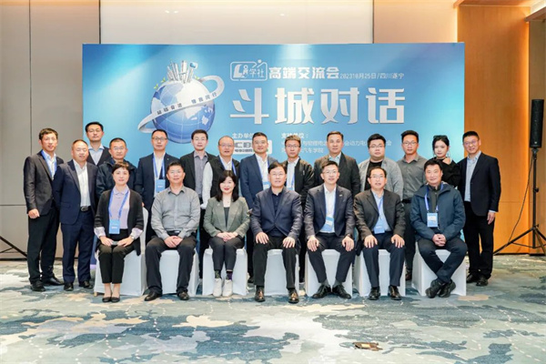 “Li+學(xué)社”高端對(duì)話：警惕全球化機(jī)遇下，鋰電企業(yè)的出海挑戰(zhàn)和技術(shù)迭代風(fēng)險(xiǎn)