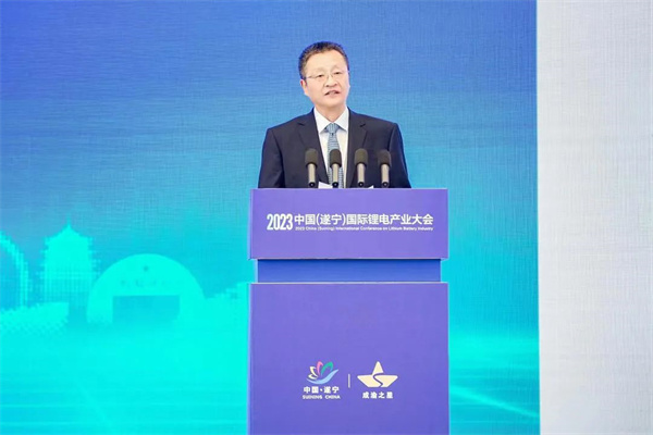 打造鋰電先進(jìn)產(chǎn)業(yè)集群，2023中國（遂寧）國際鋰電產(chǎn)業(yè)大會(huì)隆重召開