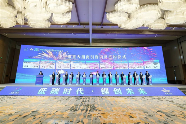 打造鋰電先進(jìn)產(chǎn)業(yè)集群，2023中國（遂寧）國際鋰電產(chǎn)業(yè)大會(huì)隆重召開