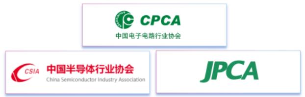 11月7~8日深圳：來自味之素、百度智能云等行業(yè)專家齊聚屬于電子電路行業(yè)的創(chuàng)新大會，共探行業(yè)未來！