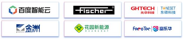 11月7~8日深圳：來自味之素、百度智能云等行業(yè)專家齊聚屬于電子電路行業(yè)的創(chuàng)新大會，共探行業(yè)未來！