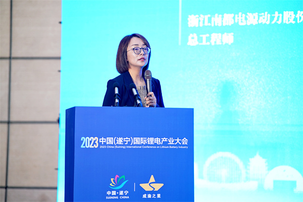 浙江南都電源動力股份有限公司總工程師相佳媛：規(guī)?；囯妰δ芗珊腿珗鼍敖鉀Q方案