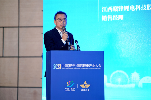 江西贛鋒鋰電科技股份有限公司銷售經(jīng)理陳強：雙碳目標(biāo)下新能源儲能技術(shù)創(chuàng)新及應(yīng)用