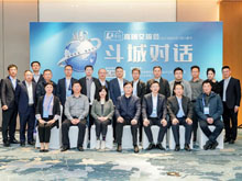 “Li+學(xué)社”高端對話：警惕全球化機(jī)遇下，鋰電企業(yè)的出海挑戰(zhàn)和技術(shù)迭代風(fēng)險(xiǎn)