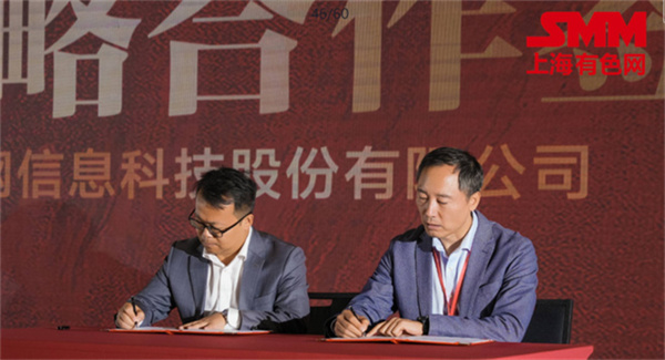 10月18日，由上海有色網（SMM）主辦的2023年中國新能源產業(yè)年會在廈門圓滿落幕！