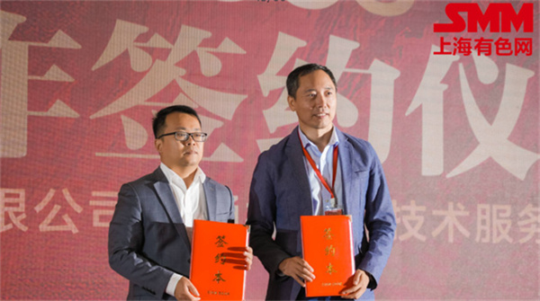 10月18日，由上海有色網（SMM）主辦的2023年中國新能源產業(yè)年會在廈門圓滿落幕！