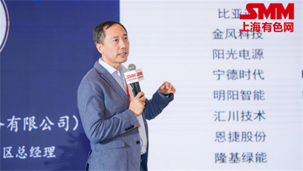 10月18日，由上海有色網（SMM）主辦的2023年中國新能源產業(yè)年會在廈門圓滿落幕！