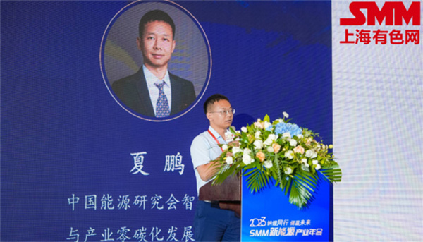 10月18日，由上海有色網（SMM）主辦的2023年中國新能源產業(yè)年會在廈門圓滿落幕！