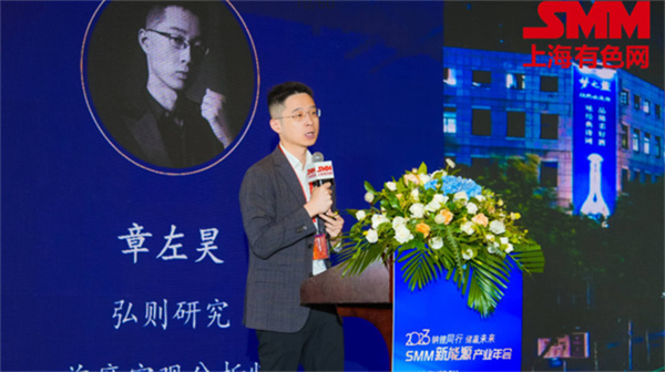 10月18日，由上海有色網（SMM）主辦的2023年中國新能源產業(yè)年會在廈門圓滿落幕！