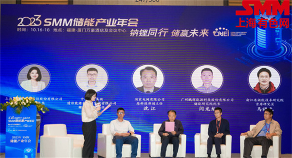 10月18日，由上海有色網（SMM）主辦的2023年中國新能源產業(yè)年會在廈門圓滿落幕！