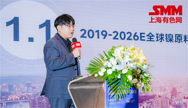 10月18日，由上海有色網（SMM）主辦的2023年中國新能源產業(yè)年會在廈門圓滿落幕！