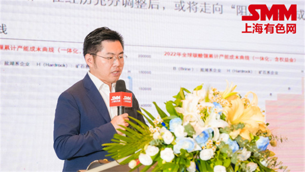 10月18日，由上海有色網（SMM）主辦的2023年中國新能源產業(yè)年會在廈門圓滿落幕！