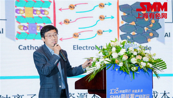 10月18日，由上海有色網（SMM）主辦的2023年中國新能源產業(yè)年會在廈門圓滿落幕！