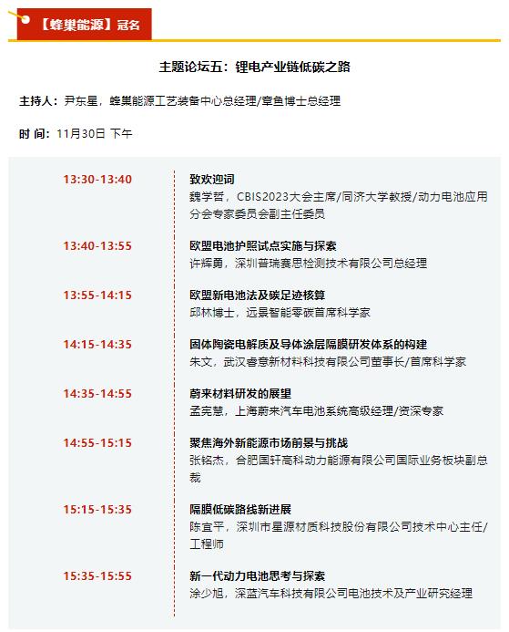 又一電池廠起火，電池安全何解？