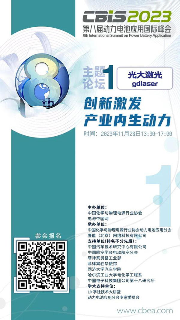 深受中日韓鋰電業(yè)青睞，這家真空干燥商有何秘訣？