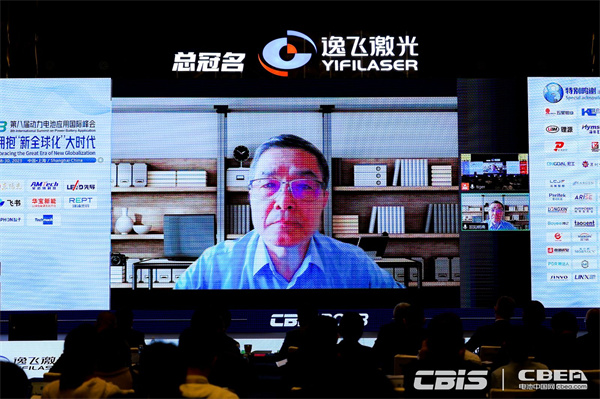 中國科學院院士歐陽明高：電池安全性研究與高安全電池開發(fā)
