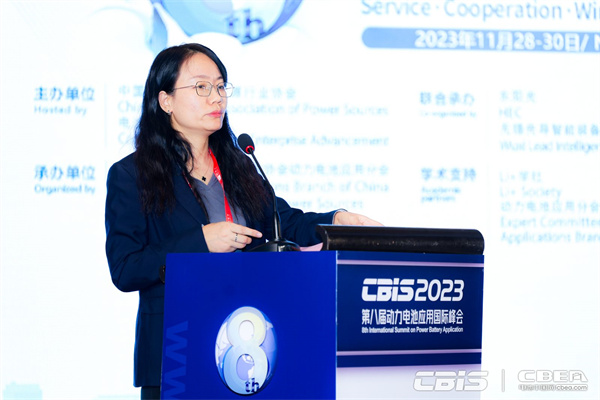 CBIS2023大會主席/中國汽車技術(shù)研究中心有限公司首席科學家/動力電池應用分會專家委員會副主任委員王芳致歡迎詞