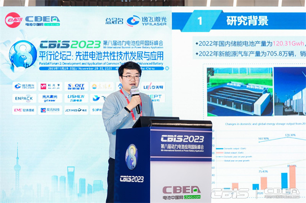 西安迅湃快速充電技術有限公司電池研究院總監(jiān)高銘蔚：基于交流特征的電池原位阻抗的頻域表征及對電池內部老化機制分析