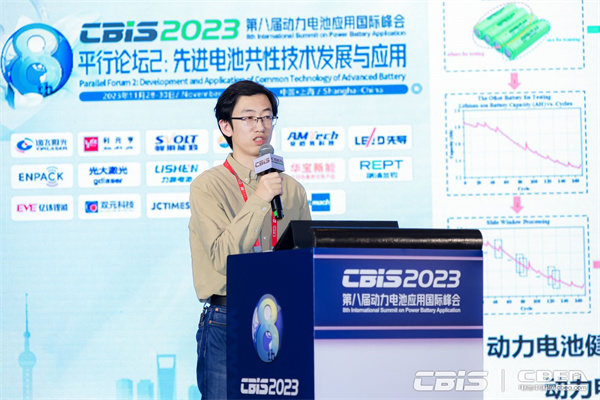東北電力大學(xué)副教授王瀛洲：動力電池使用壽命通用預(yù)測方法