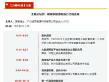 增效400%，節(jié)能80%！高效制漿系統(tǒng)引領(lǐng)制漿工藝變革