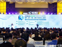 擁抱“新全球化”大時代 第八屆動力電池應(yīng)用國際峰會（CBIS2023）在滬開幕