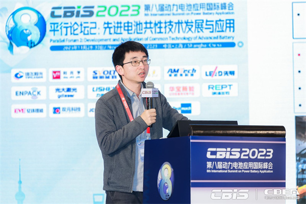 國家應(yīng)急管理部上海消防研究所張磊：鋰離子電池燃燒特性與危害綜合評價(jià)