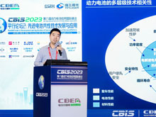 CBIS2023大會(huì)聯(lián)合主席/中國汽車技術(shù)研究中心有限公司首席專家馬天翼：“材料－電池”的構(gòu)效關(guān)系及動(dòng)態(tài)測試