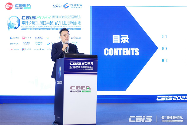 寧波容百新能源科技股份有限公司集團副總裁/中央研究院院長李琮熙：高能密度正極材料技術(shù)的創(chuàng)新與實現(xiàn)