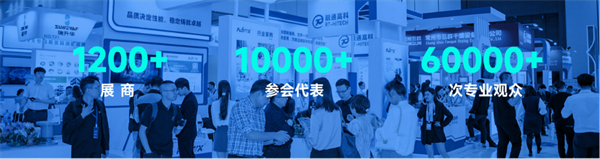 智啟雙碳，綠動未來！CLNB 2024新能源產(chǎn)業(yè)博覽會邀您5月相約蘇州