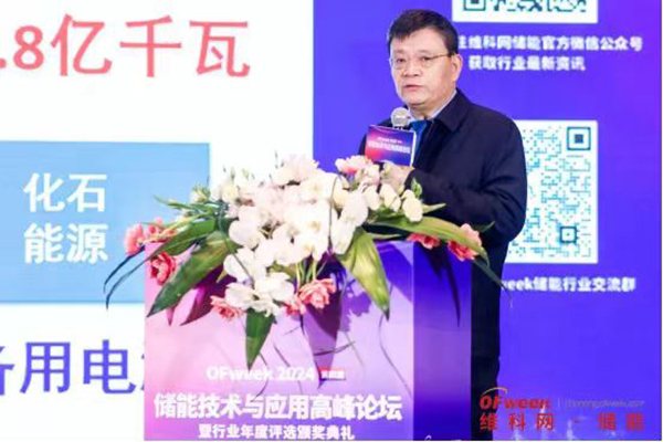 高朋滿座！盛況空前！“OFweek 2024新能源產(chǎn)業(yè)協(xié)同發(fā)展大會”圓滿落幕