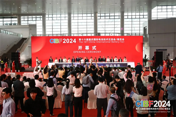 CIBF2024重慶開幕！參展商超2200家
