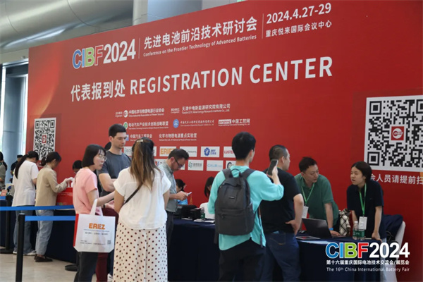 CIBF2024重慶開幕！參展商超2200家