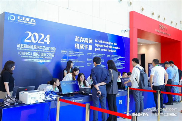 CIBF2024重慶開幕！參展商超2200家
