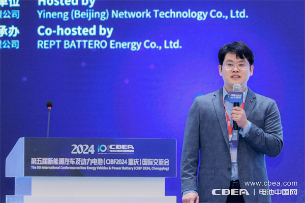 艾默生殷奇會主題演講：自動化技術助力鋰電產(chǎn)業(yè)鏈高質(zhì)量發(fā)展