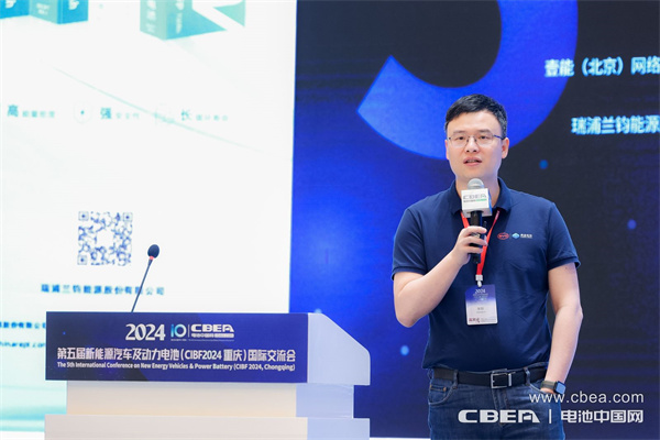 比亞迪張劍主題演講：輕型車用電池技術創(chuàng)新與產業(yè)化應用