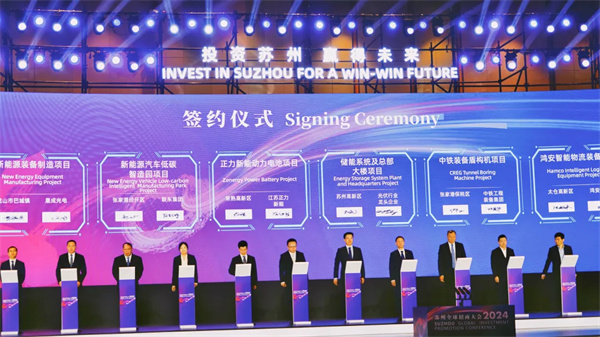 投資70億！年產(chǎn)25GWh動力電池制造項目簽約江蘇