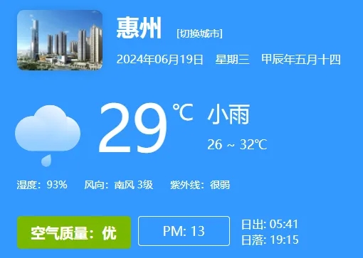 參會(huì)指南 | 歡迎參加Li+學(xué)社技術(shù)大講堂（28期）