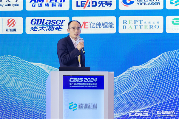 五星鋁業(yè)萬寶偉主題演講：《電池箔市場動態(tài)和技術(shù)脈絡(luò)》